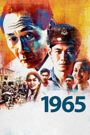 1965 (2015) download