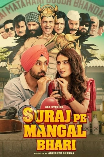 Suraj Pe Mangal Bhari (2020) download