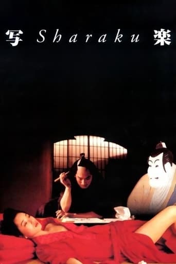 Sharaku (1995) download