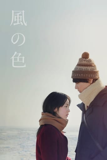 Colors of Wind (2018) download