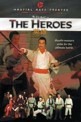 The Heroes (1980) download