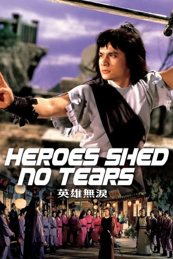Heroes Shed No Tears (1980) download