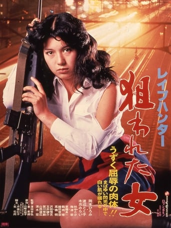 Rape Hunter: Target Woman (1980) download