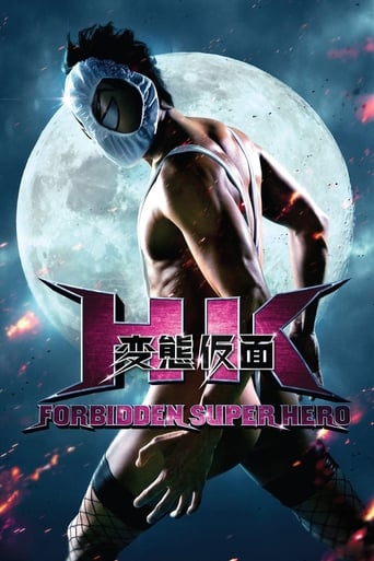 HK: Forbidden Super Hero (2013) download