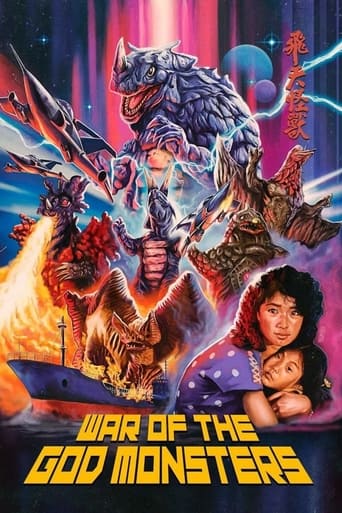 War Of The God Monsters (1985) download