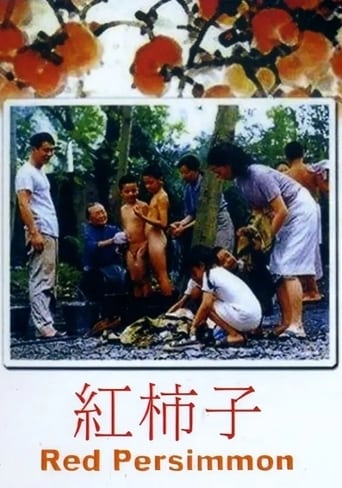 Red Persimmon (1997) download