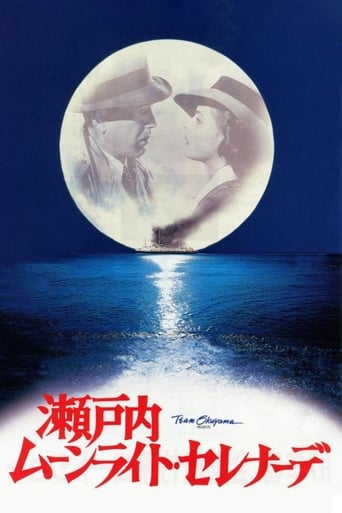 Moonlight Serenade (1997) download