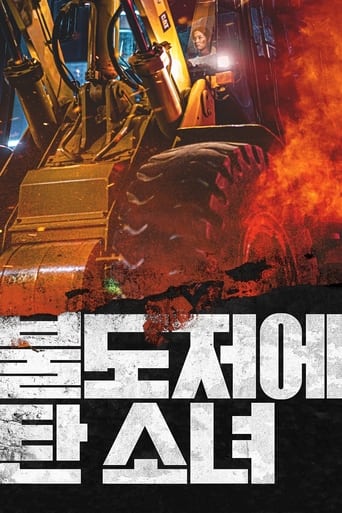 The Girl on a Bulldozer (2022) download