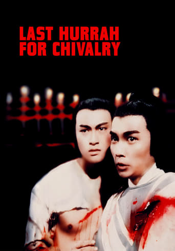 Last Hurrah for Chivalry (1979) download