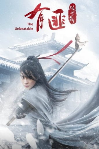 The Legend of Fei The Unbeatable poster