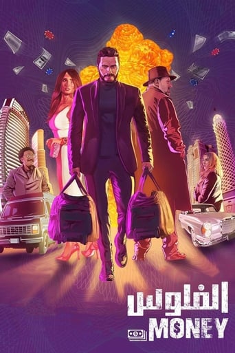 The Money (2019) download