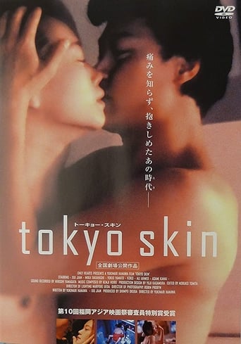 Tokyo Skin (1996) download