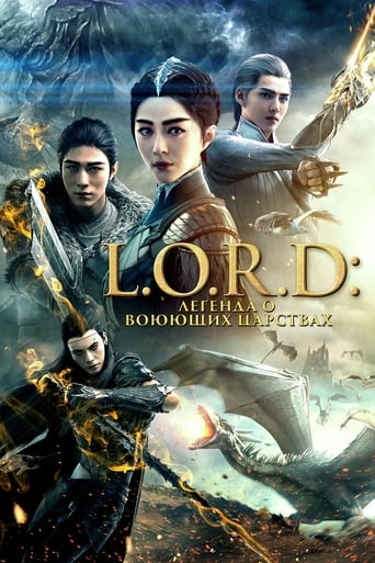 Lord – A Lenda da Dinastia Torrent (2018) Dual Áudio / Dublado 5.1 BluRay 720p | 1080p – Download