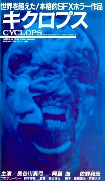 Cyclops (1987) download