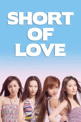 Short of Love (2009) download