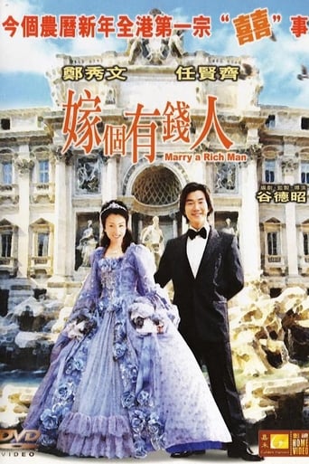 Marry a Rich Man (2002) download
