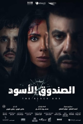 The Black Box (2020) download