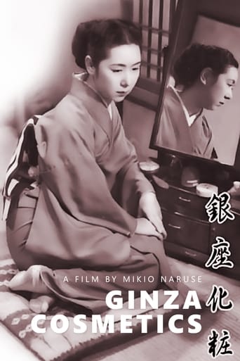 Ginza Cosmetics (1951) download