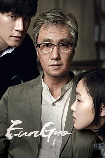 Eungyo (2012) download