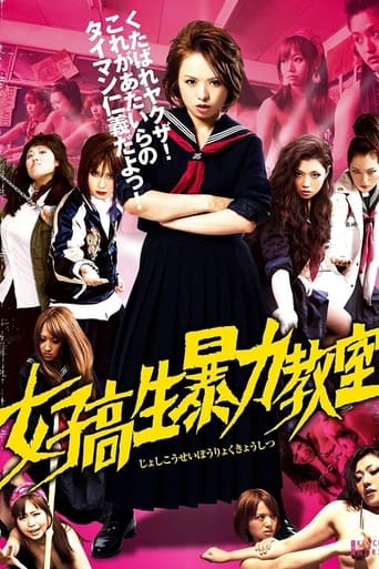 Bloodbath at Pinky High Part 1 (2012) download
