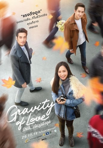 Gravity of Love (2018) download