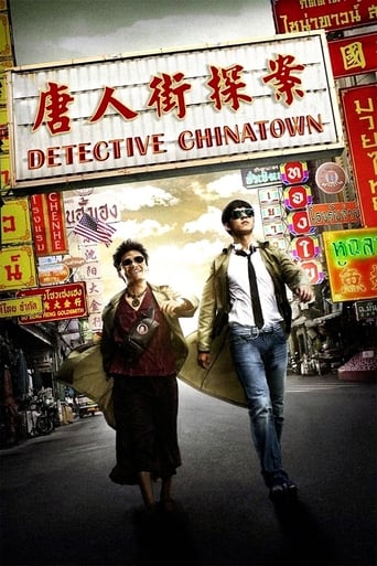 Detective Chinatown (2015) download