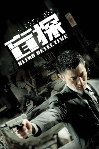 Blind Detective (2013) download