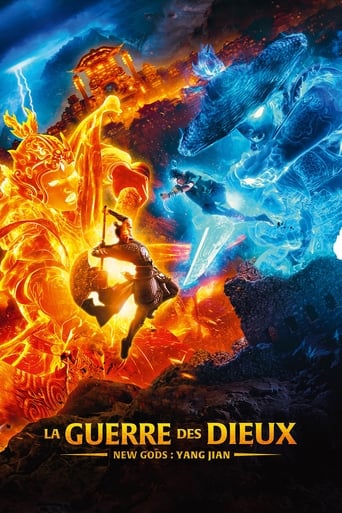 poster film La Guerre des Dieux - New Gods: Yang Jian