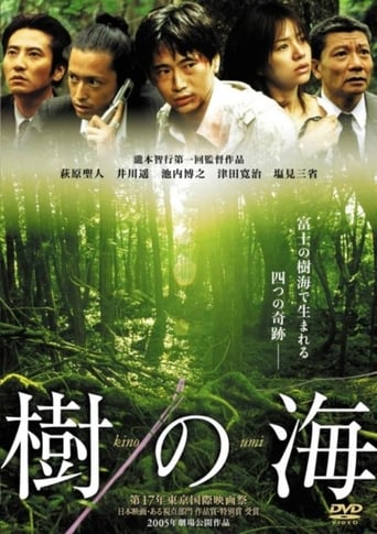 Jyukai: The Sea of Trees Behind Mt. Fuji (2005) download
