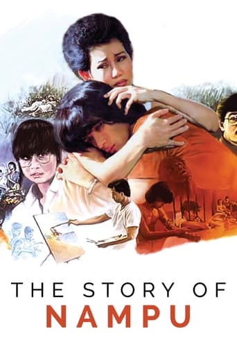 The Story of Nampu (1984) download
