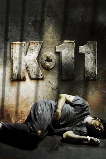 K-11 (2013) download