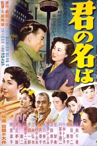 Always in My Heart (1953) download