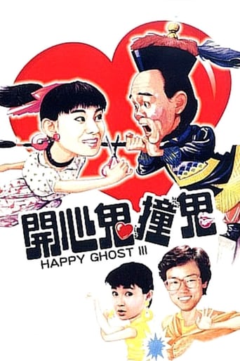 Happy Ghost III (1986) download