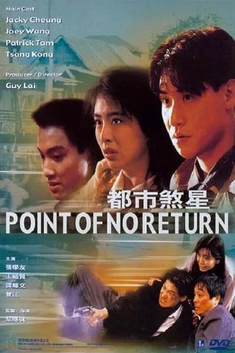 Point of No Return (1990) download