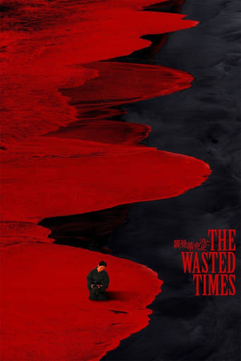 The Wasted Times (2016) download