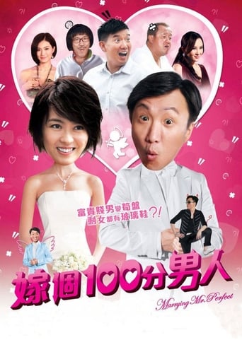 Marrying Mr. Perfect (2012) download