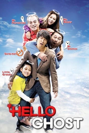 Hello Ghost (2010) download