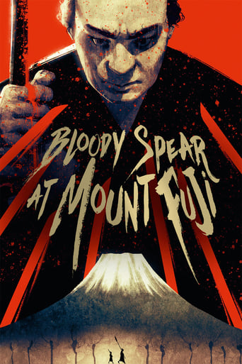 Bloody Spear at Mount Fuji (1955) download