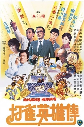 Mahjong Heroes (1981) download
