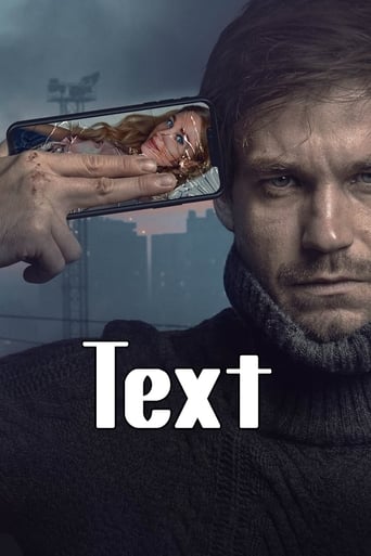 Text (2019) download