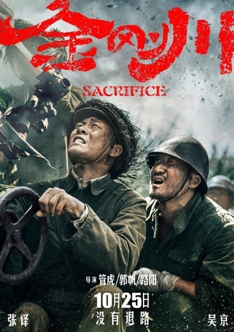 The Sacrifice (2020) download