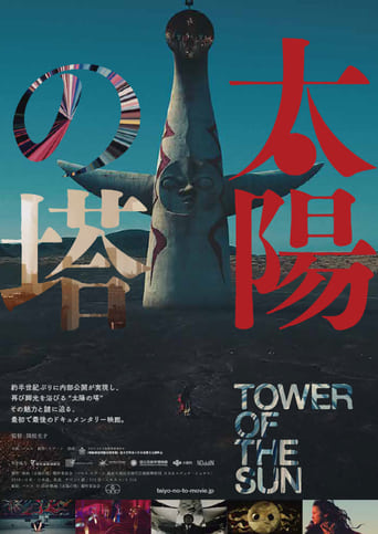 Tower Of The Sun (2018) download