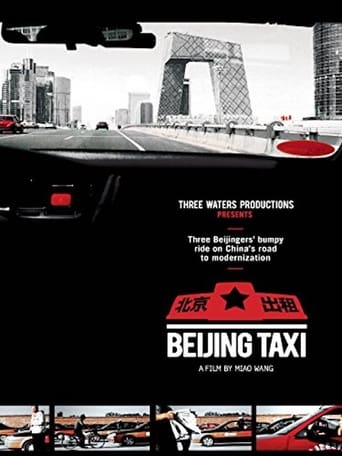 Beijing Taxi (2011) download