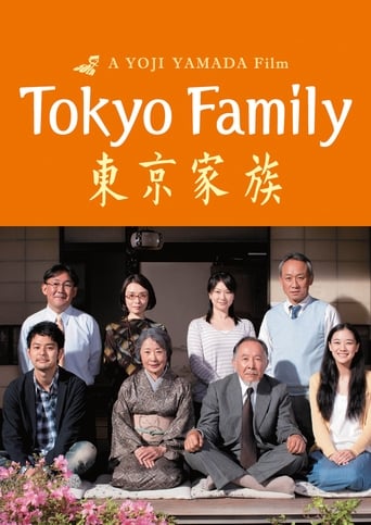Tokyo Family (2013) download