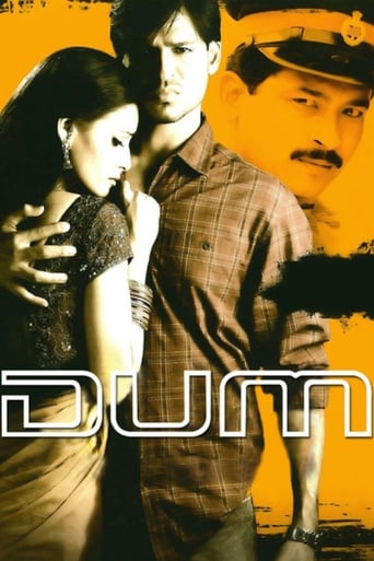 Dum (2003) download