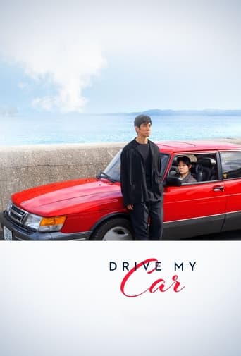 Drive My Car (2021) download