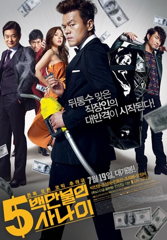 A Millionaire On The Run (2012) download