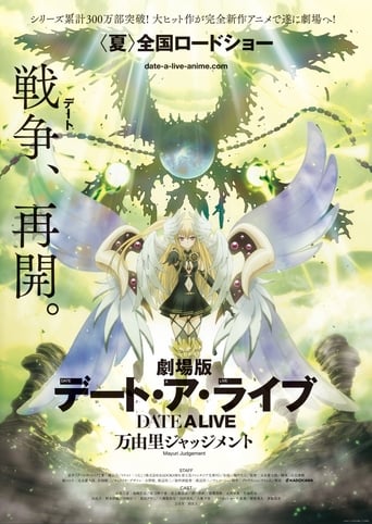 Date A Live Movie: Mayuri Judgment (2015) download