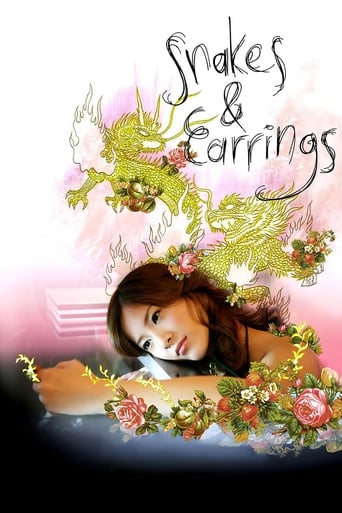 Snakes and Earrings (2008) download