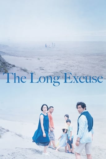 The Long Excuse (2016) download